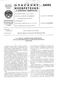 Загрузка...