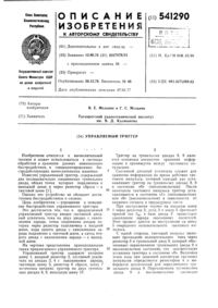 Загрузка...