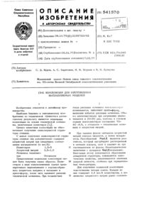 Загрузка...