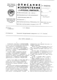 Загрузка...