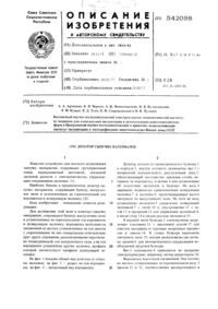 Загрузка...