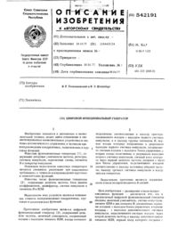 Загрузка...