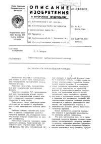 Загрузка...