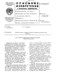 Загрузка...