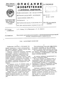 Загрузка...