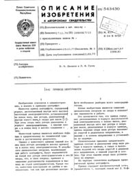 Загрузка...