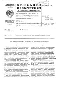 Загрузка...