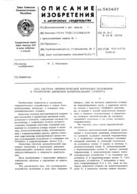 Загрузка...