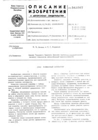 Загрузка...