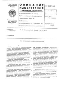 Загрузка...