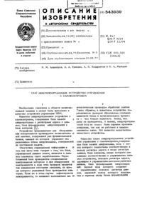 Загрузка...