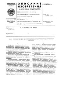 Загрузка...