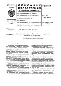 Загрузка...