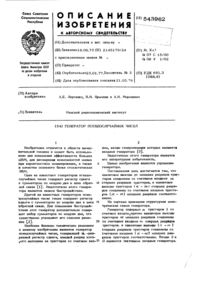 Загрузка...