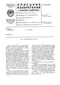 Загрузка...
