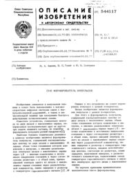 Загрузка...