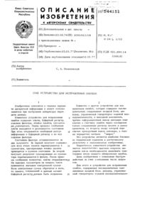 Загрузка...