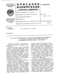 Загрузка...