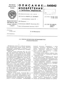 Загрузка...