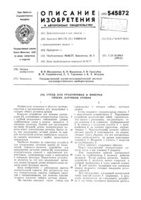 Загрузка...