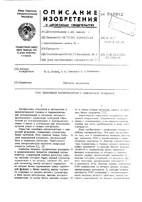 Загрузка...