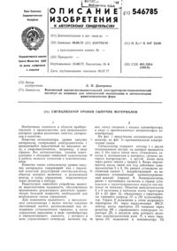 Загрузка...