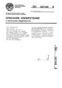 Загрузка...
