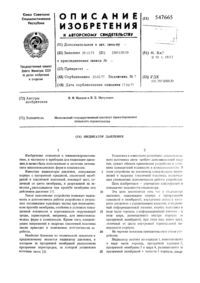 Загрузка...