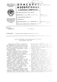 Загрузка...