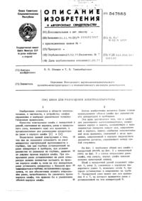 Загрузка...