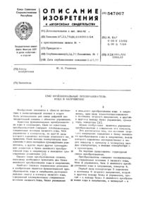 Загрузка...