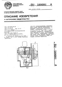 Загрузка...