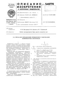 Загрузка...