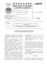 Загрузка...