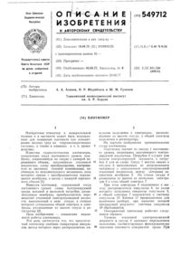 Загрузка...