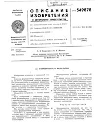 Загрузка...
