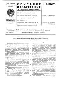 Загрузка...