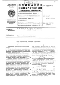 Загрузка...