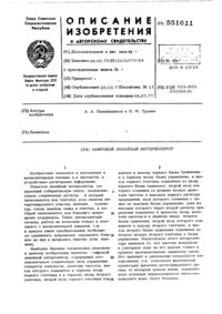 Загрузка...