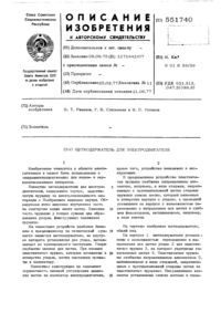 Загрузка...
