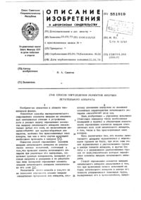 Загрузка...
