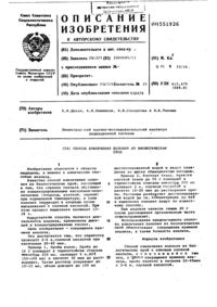 Загрузка...