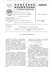Загрузка...