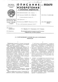 Загрузка...
