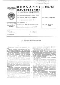Загрузка...