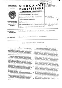 Загрузка...
