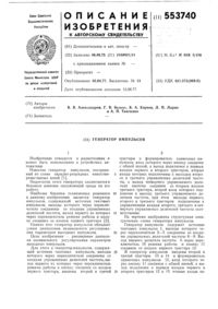 Загрузка...