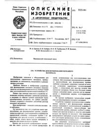 Загрузка...
