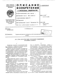 Загрузка...