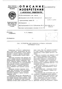 Загрузка...